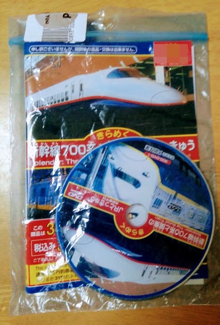 DVD-case001