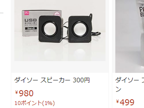 20240222-daiso-002