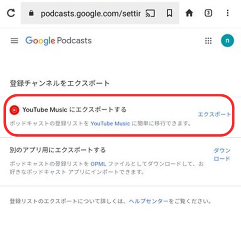 20240730-podcast-002