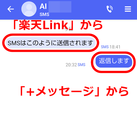 20230125-rlink-006