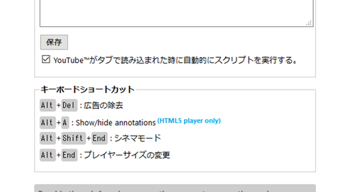 firefox-adon006