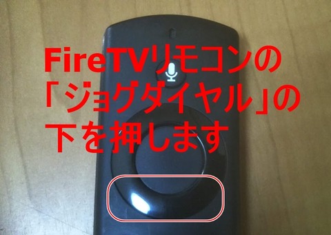 appletv-fire-007