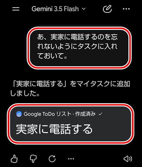 20260720-task-003