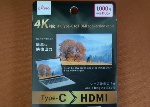 20260209-hdmi-000