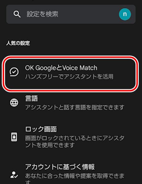 20240210-google-006