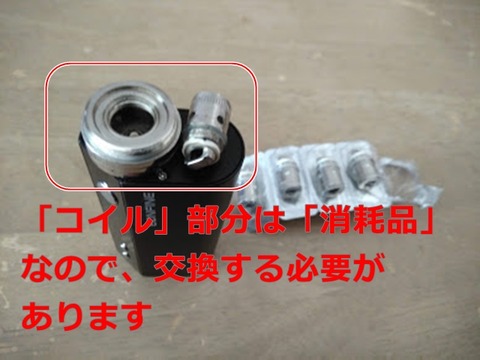 vape-tb-002