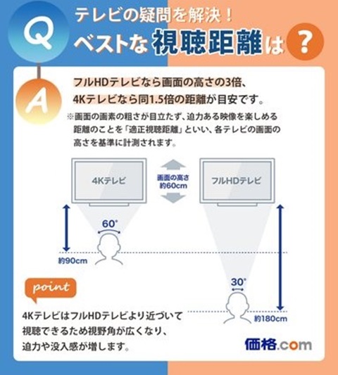 20240810-tv-002