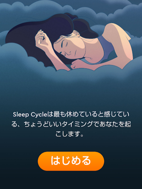 sleep-sycle-001