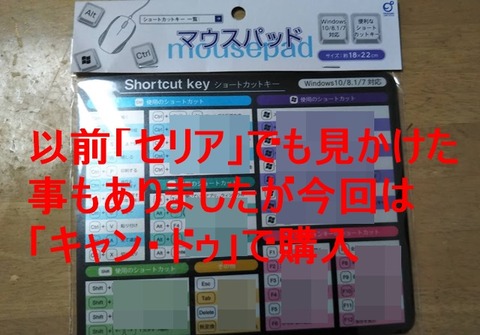 sc-key-001