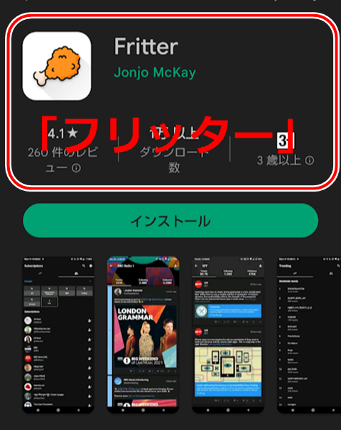 20220926-fritter-001