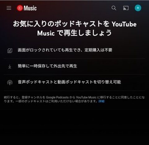 20240730-podcast-003