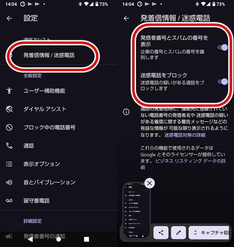 20250613-and-004