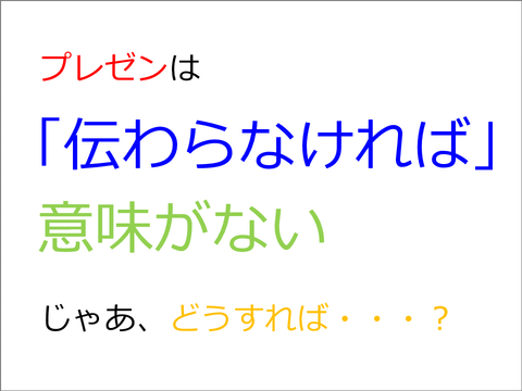 スライド1