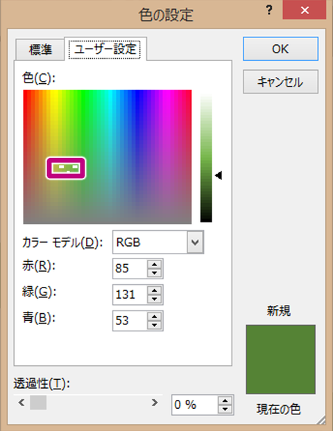 図6