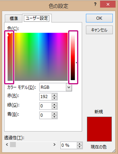図4