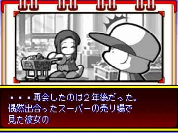 パワポケ彼女で打線組んだ パワログ パワポケ彼女で打線組んだ パワログ