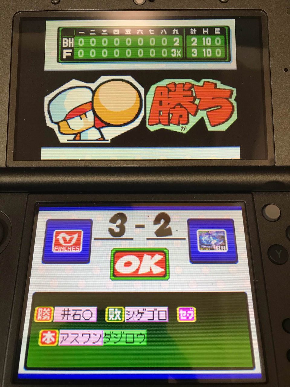 パワポケ彼女で打線組んだ パワログ パワポケ彼女で打線組んだ パワログ