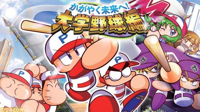 サクセス パワプロ２０１２ まるばつゲーム ゲーム の勝ち方攻略 パワプロ12 決定版 サクセス攻略