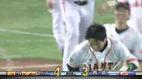 10回裏5横川サヨナラ (1)