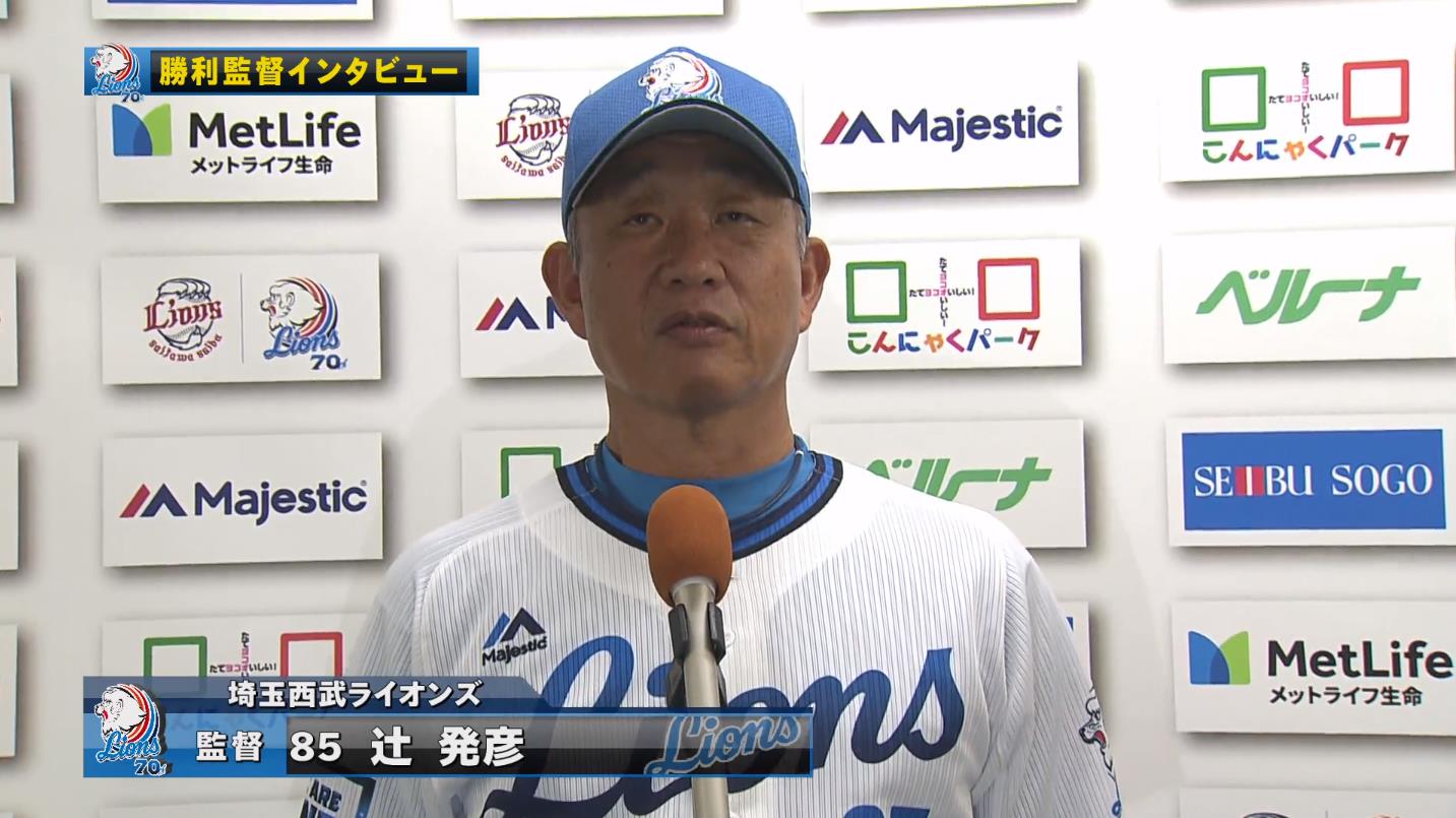 西武辻監督 背番号13が駄目なんだよ 笑 埼玉西武ライオンズアンテナ