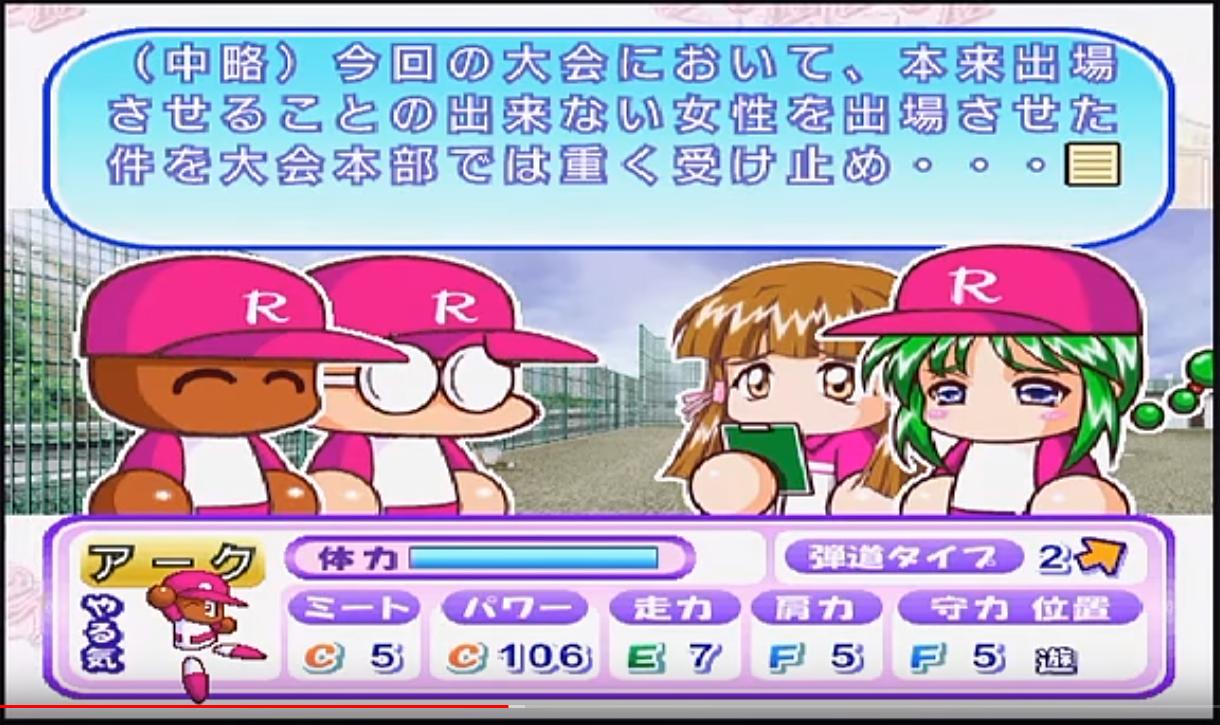 画像 早川あおいさん 泣く 埼玉西武ライオンズアンテナ 画像 早川あおいさん 泣く 埼玉西武ライオンズアンテナ
