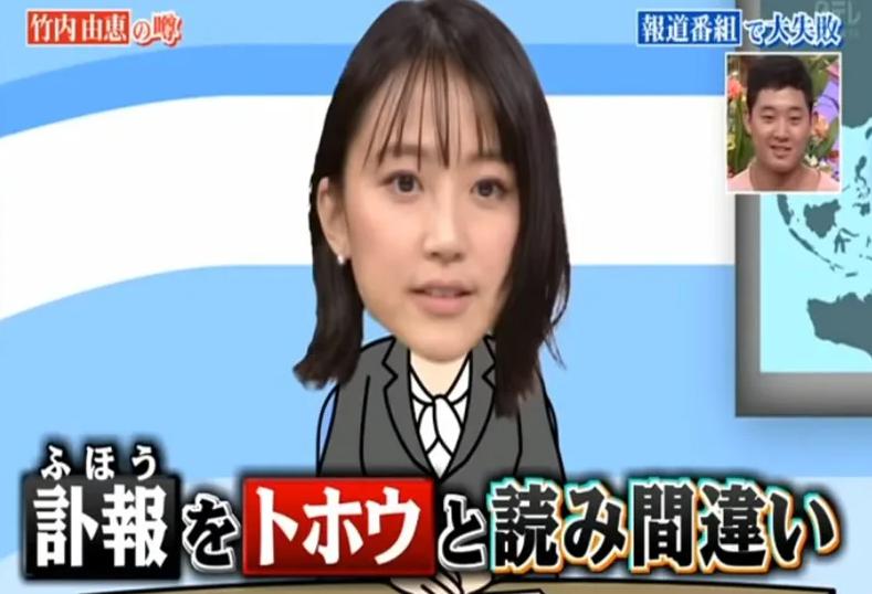 訃報 とほう 殺鼠剤 さっちゅうざい 埼玉西武ライオンズアンテナ