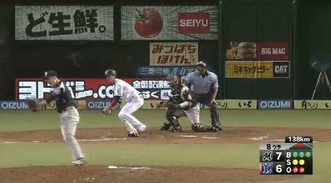 8回裏4金子三振