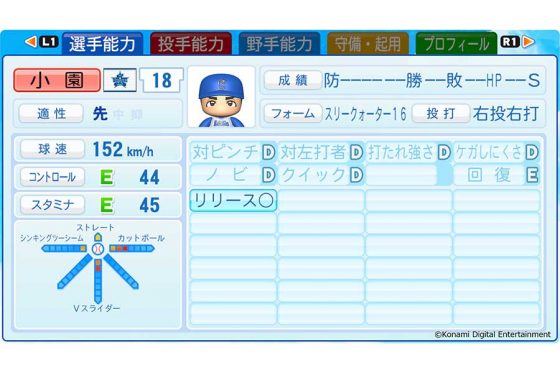 20220113_kozono_of-560x373