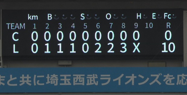20250319161218