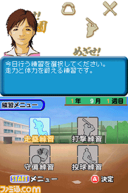 野球ゲームのクソゲーってあるんか やみ速 なんj西武まとめ