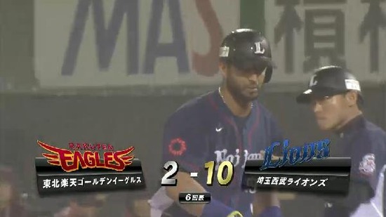 ６回表２メヒア２点タイムリー７打点 (1)