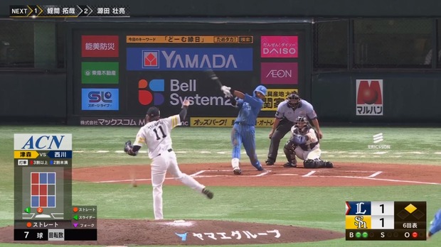 西武・西川愛也、スタメン起用に応える４出塁！