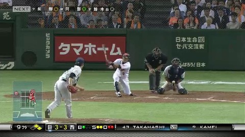 9回裏4三振