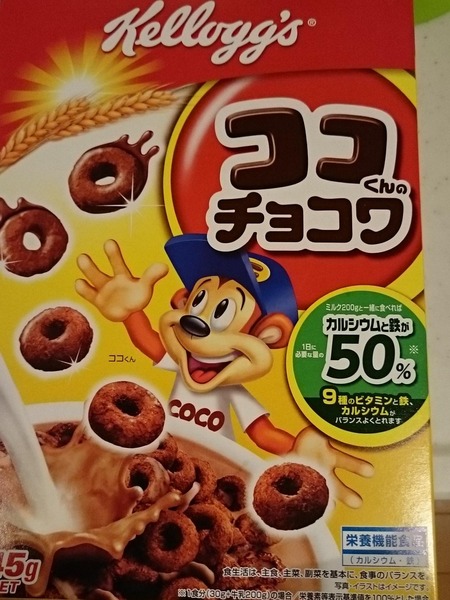 B 悲報 チョコワのゾウ 戦力外通告を受けていた やみ速 なんj西武まとめ