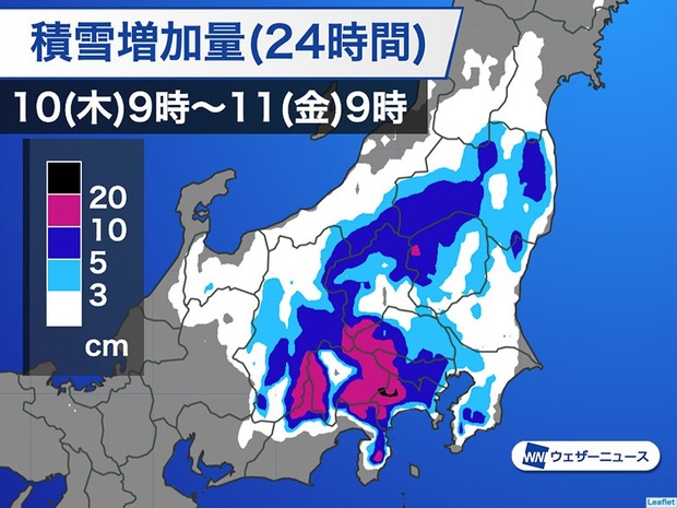 【悲報】東京で積雪10cmのおそれ