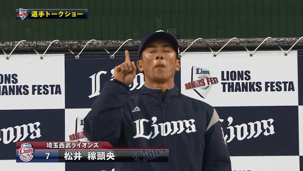 12球団 次期監督一覧ｗｗｗｗ やみ速 なんj西武まとめ