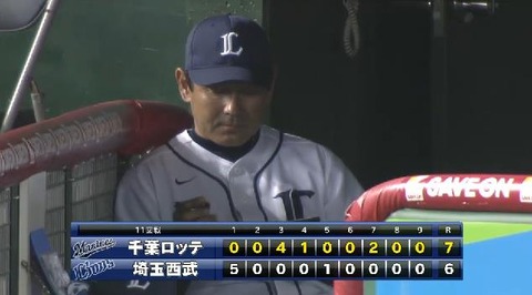 試合終了 (2)