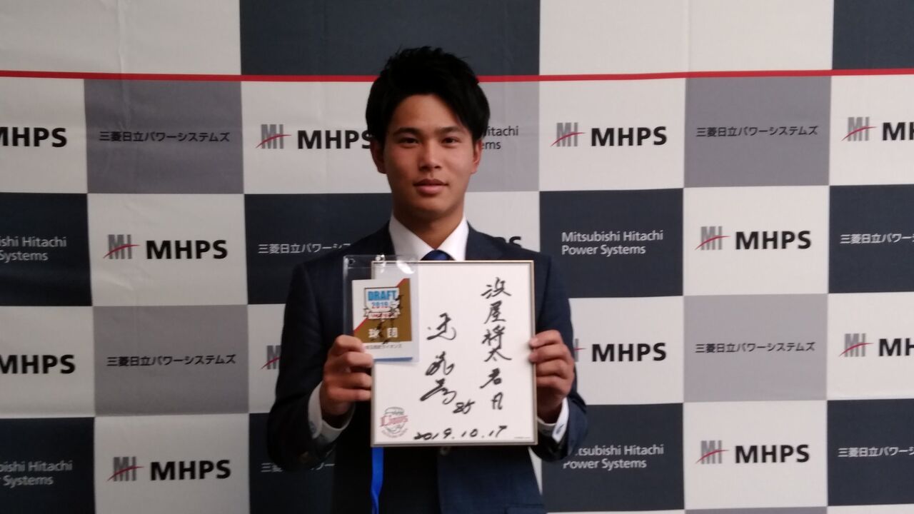 西武潮崎さん ドラ2浜屋はイケメンなので心配 埼玉西武ライオンズアンテナ 西武潮崎さん ドラ2浜屋はイケメンなので心配 埼玉西武ライオンズアンテナ