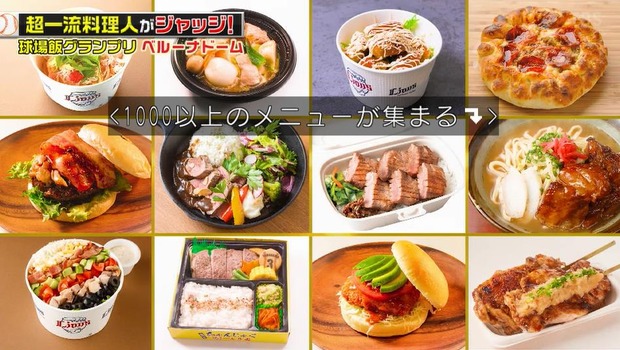 【朗報】ベルドのチキンケバブ丼、ガチでうまそう