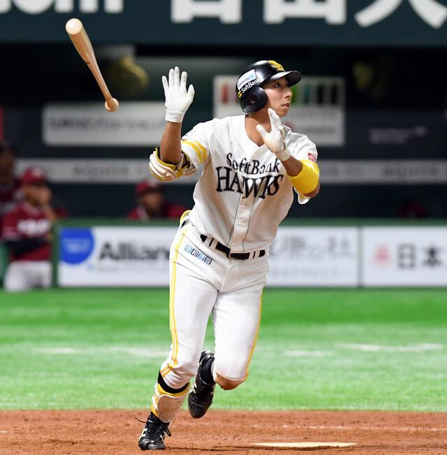 西武がsb福田を獲得調査へ 埼玉西武ライオンズアンテナ