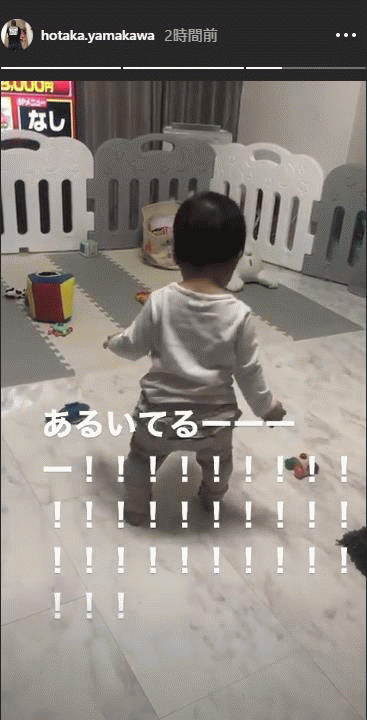 朗報 西武山川の娘が可愛すぎる やみ速 なんj西武まとめ 朗報 西武山川の娘が可愛すぎる やみ速 なんj西武まとめ