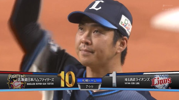 【敗戦】西武ファン集合（2021.10.13）