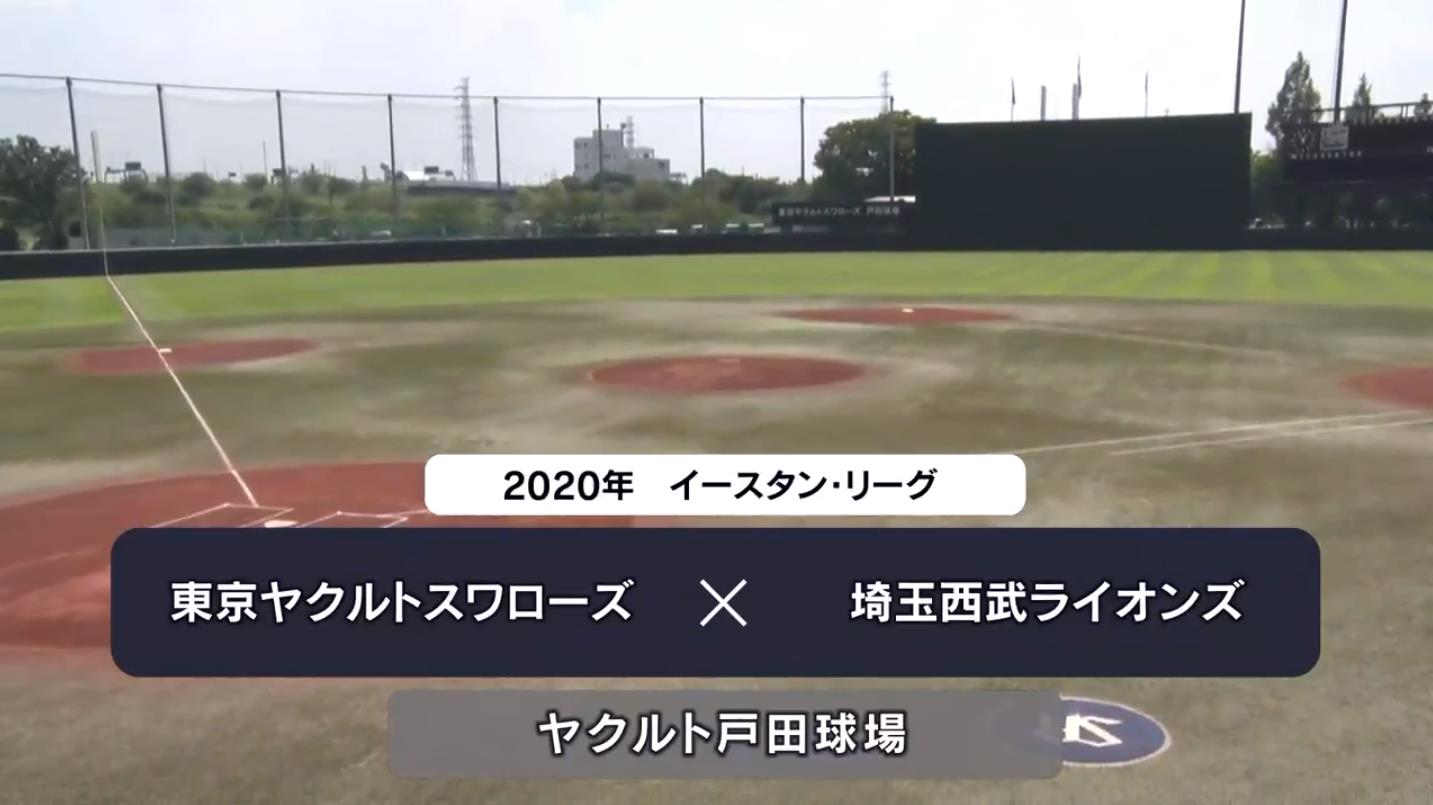 試合速報 西武２軍スタメン 先発 十亀 8 19 埼玉西武ライオンズアンテナ