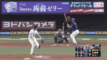 GIF2