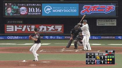 GIF1