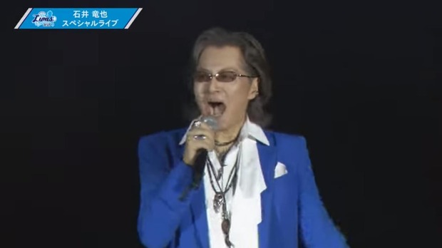 【動画】米米CLUBの石井竜也さん、ベルーナドームで熱唱！