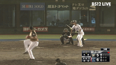Gif 西武の面白いgif動画ｗｗｗｗ 2ch野球まとめアンテナ