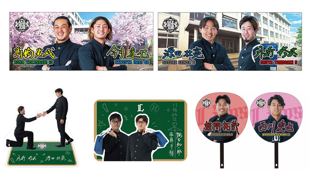 goods_schoolGoods_mv