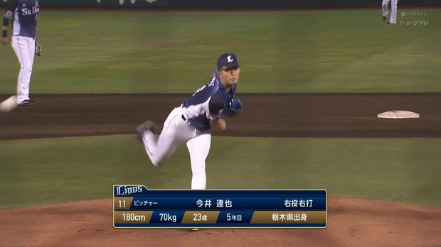 西武今井が完投勝利「中継ぎ陣に負担をかけないために」