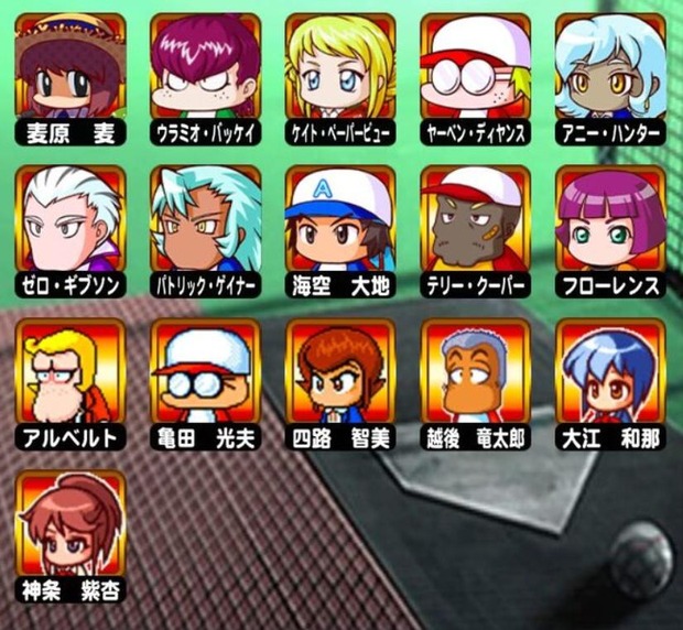 朗報 パワプロアプリにパワポケキャラ来る やみ速 なんj西武まとめ